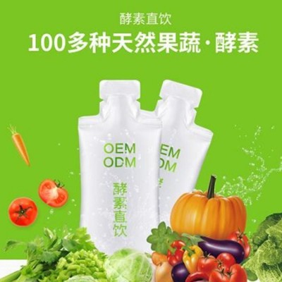 私护用品OEM 枸杞酵素代加工工厂 酵素代加工图4