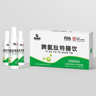 现货批发脾氨肽饮液特殊膳食小分子肽牛脾肽口服液脾氨肽厂家直销图2