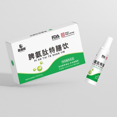 现货批发脾氨肽饮液特殊膳食小分子肽牛脾肽口服液脾氨肽厂家直销图3