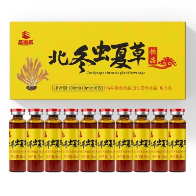 北冬虫夏草口服液厂家批发蛹虫草饮品北虫草成人特殊膳食
