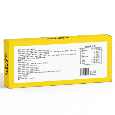 北冬虫夏草口服液厂家批发蛹虫草饮品北虫草成人特殊膳食图5