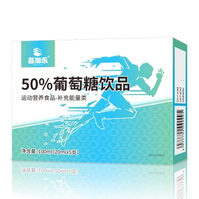 50%葡萄糖饮品5支20ml便携易折瓶成人运动健身能量饮料口服饮液图4