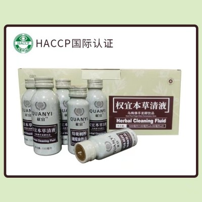 本草清液 五清通体 官方正品 源头厂家 肝胆排 毒 权健老版图2