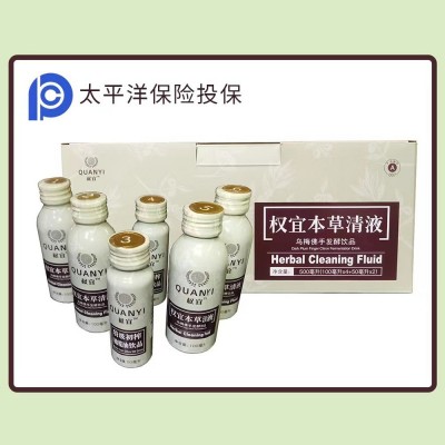 本草清液 五清通体 官方正品 源头厂家 肝胆排 毒 权健老版图4
