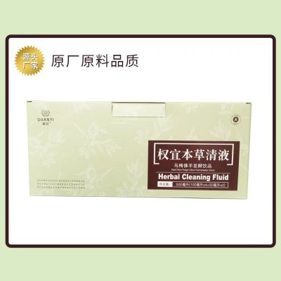 本草清液 五清通体 官方正品 源头厂家 肝胆排 毒 权健老版图5