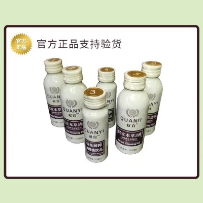 权宜本草清液 权健同款肝胆排 毒 五脏排 毒 肝胆净化 源头厂家图2