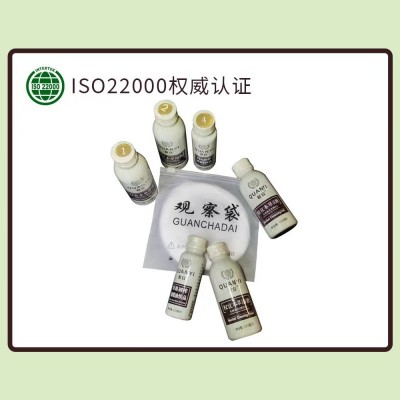 权宜本草清液 权健同款肝胆排 毒 五脏排 毒 肝胆净化 源头厂家图4