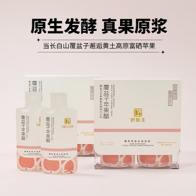 树莓覆盆子富硒苹果醋原浆 零蔗糖饮料工厂批发图3