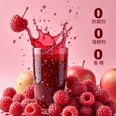树莓覆盆子富硒苹果醋原浆 零蔗糖饮料工厂批发图2