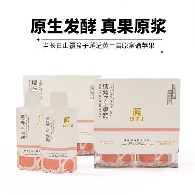 树莓覆盆子富硒苹果醋原浆 零蔗糖饮料工厂批发图4