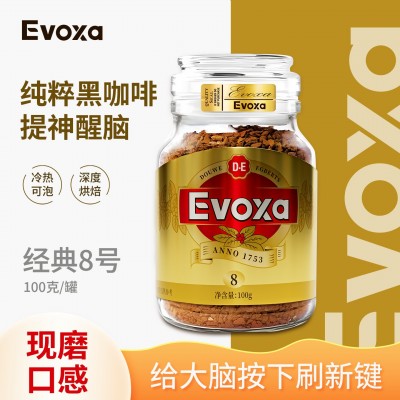 400次咖啡荷兰进口技术浓缩速溶冻干经典8号深度烘焙意式浓缩100g图2