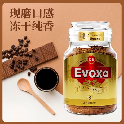 400次咖啡荷兰进口技术浓缩速溶冻干经典8号深度烘焙意式浓缩100g图4