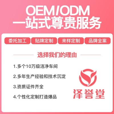 食光补丁烟酰胺胶原蛋白肽双白饮口服液小分子肽维c内服源头厂家
