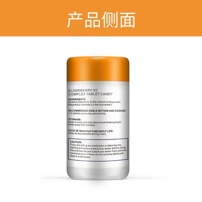 进口营养品接骨木莓CC 营养保健品代理招商 进口保健品现货批发