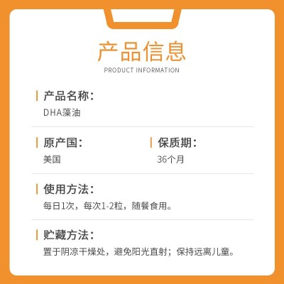 贴牌加工高含量脑黄金凝胶糖果增强婴幼儿童脑视力天然DHA海藻油图4