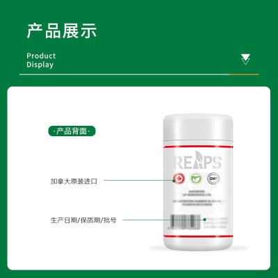 进口营养品红石榴益生菌加工 保健品代理招商 营养品现货批发工厂图3