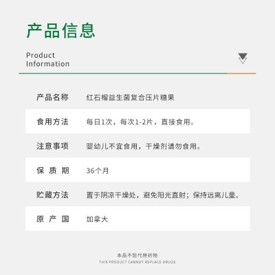 进口营养品红石榴益生菌加工 保健品代理招商 营养品现货批发工厂图2