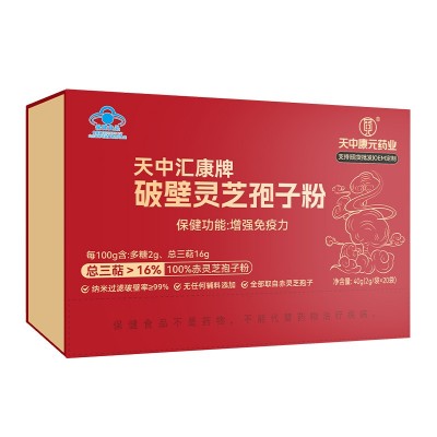 天中康元牌破壁灵芝孢子粉总三萜16g多糖2g增强免疫力灵芝粉批发图5