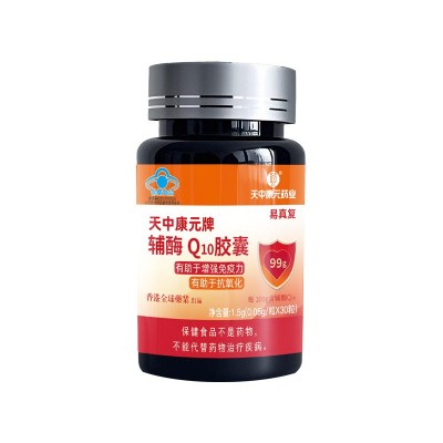 贴牌定制辅酶Q10增强免疫力中老年q10代加工抗氧化蓝帽认 证批发